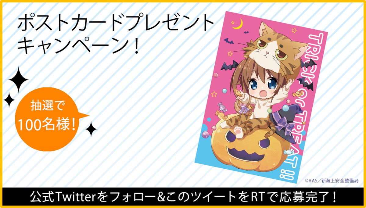 うみねずみ Lagenorynchus Twitter