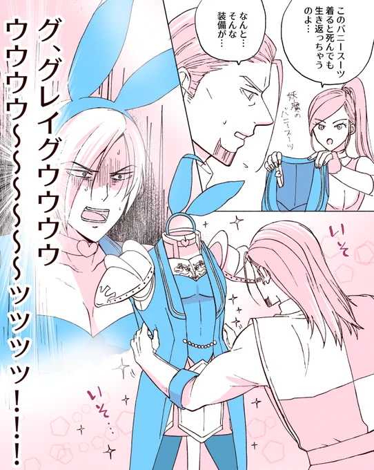 グホSネタです 