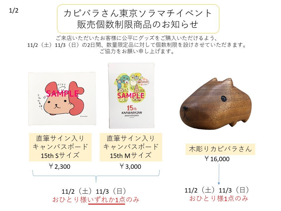 カピパラ様確認用♡ウエディングバージョン・イニシャルオブジェ ぽんた様確認用♡ウエディングバージョン・イニシャルオブジェ