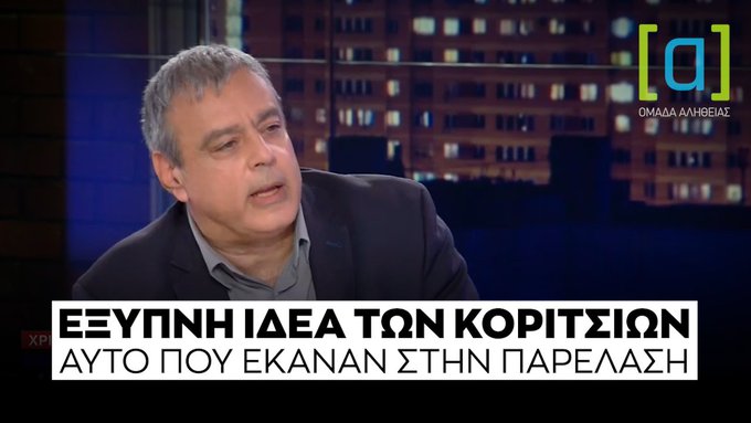 Ενσωματωμένο βίντεο