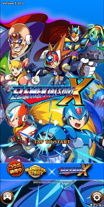 ロックマンxのtwitterイラスト検索結果 古い順