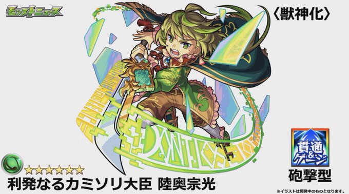 陸奥宗光のtwitterイラスト検索結果 古い順