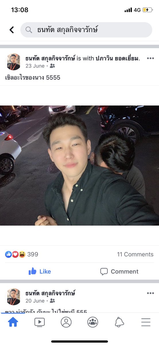 น้องจอห์น tweet media