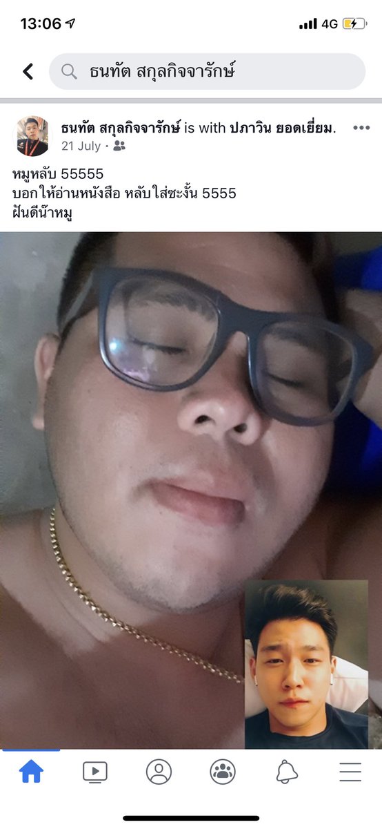 น้องจอห์น tweet media