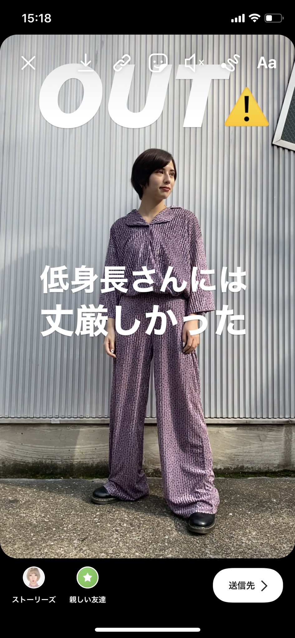 Nana | 念願のあさぎーにょちゃんのPOPPY行った
