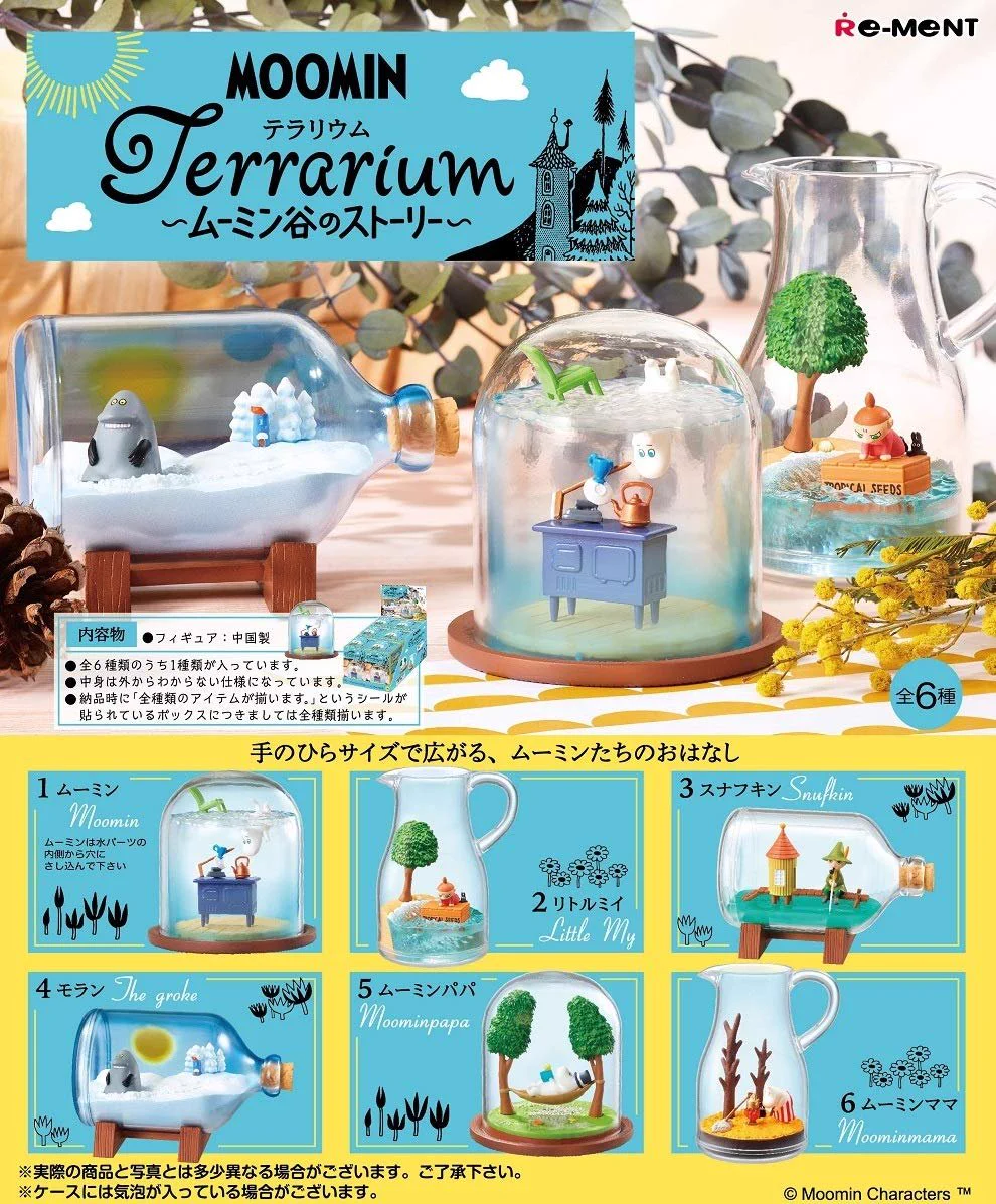 ムーミンのテラリウムフィギュアを買った結果ｗｗ全力でだらけきったムーミンパパ！？