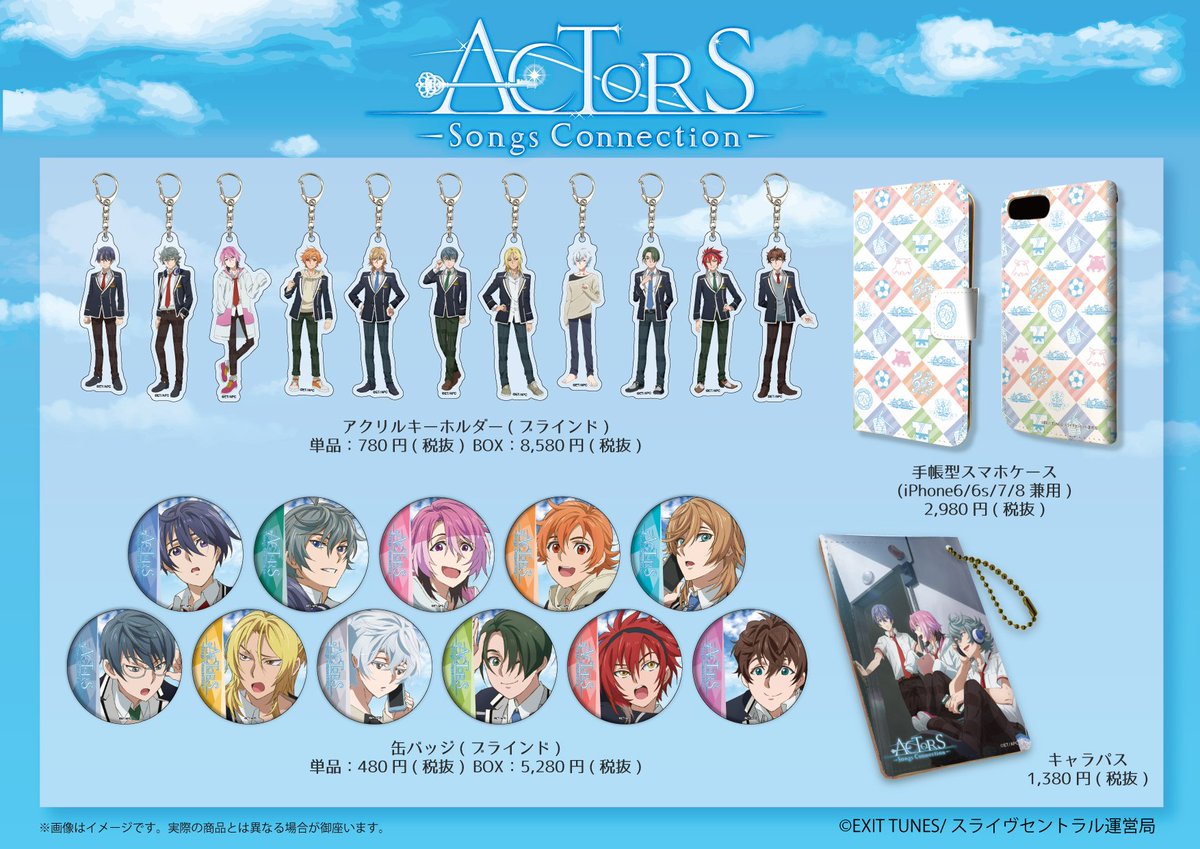 A3 Store 好評開催中 2 2 アニメ公式イラストを使用した商品の他 普段使いしやすいモチーフデザインの商品が新登場 トートバッグやタンブラーなどの 普段使いで大活躍のアイテムは見逃せません 11月6日 水 までの期間限定ですので ぜひ店頭にて A3 Store 好評開催中 2 2 アニメ公式イラストを使用した商品の他 普段使いしやすいモチーフデザインの商品が新登場 トートバッグやタンブラーなどの 普段使いで大活躍のアイテムは見逃せません 11月6日 水 までの期間限定ですので ぜひ店頭にて
