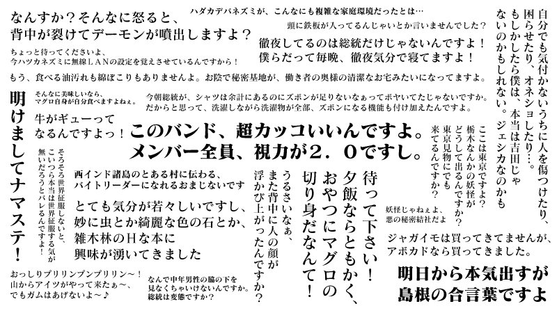 吉田 鷹の爪団 本物 Tv新シリーズ 秘密結社 鷹の爪 ゴールデン スペル 絶賛配信中 流行りに乗り遅れましたが 鷹の 爪団の迷言をまとめてみました どのシーンで出てきたセリフか わかったら アナタは一流の鷹の爪団員と名乗ってもいいでしょう