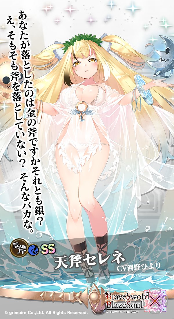 たま On Twitter Bra X Bla 似てるってレベルじゃないんですがヤバくないですかね クリッカー Live2d 高飛車ツリ目な正義の変身ヒロインを1週間で快楽堕ちさせるslg サークル暇乞い 50 Off 11 6 午前10時まで Https T Co Zqnctc0csh Dlsite Twitter