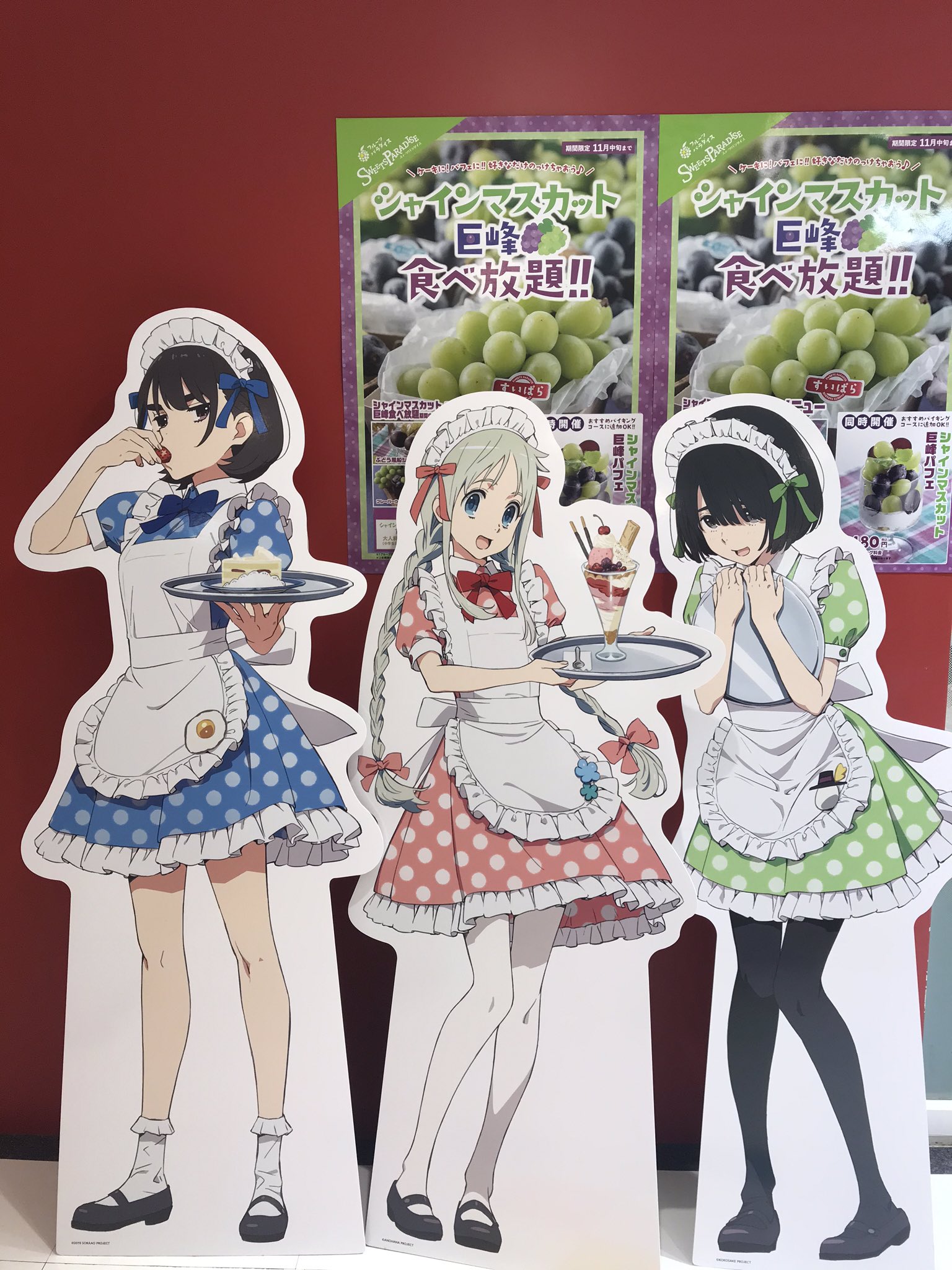 宮廷道化師 Pa Twitter 超平和バスターズ スイパラ コラボカフェ 今日で終了かぁ あの花 ここさけの店内bgm良かったなぁ もっと続けて欲しかった T Co Jiojgotgxe Twitter