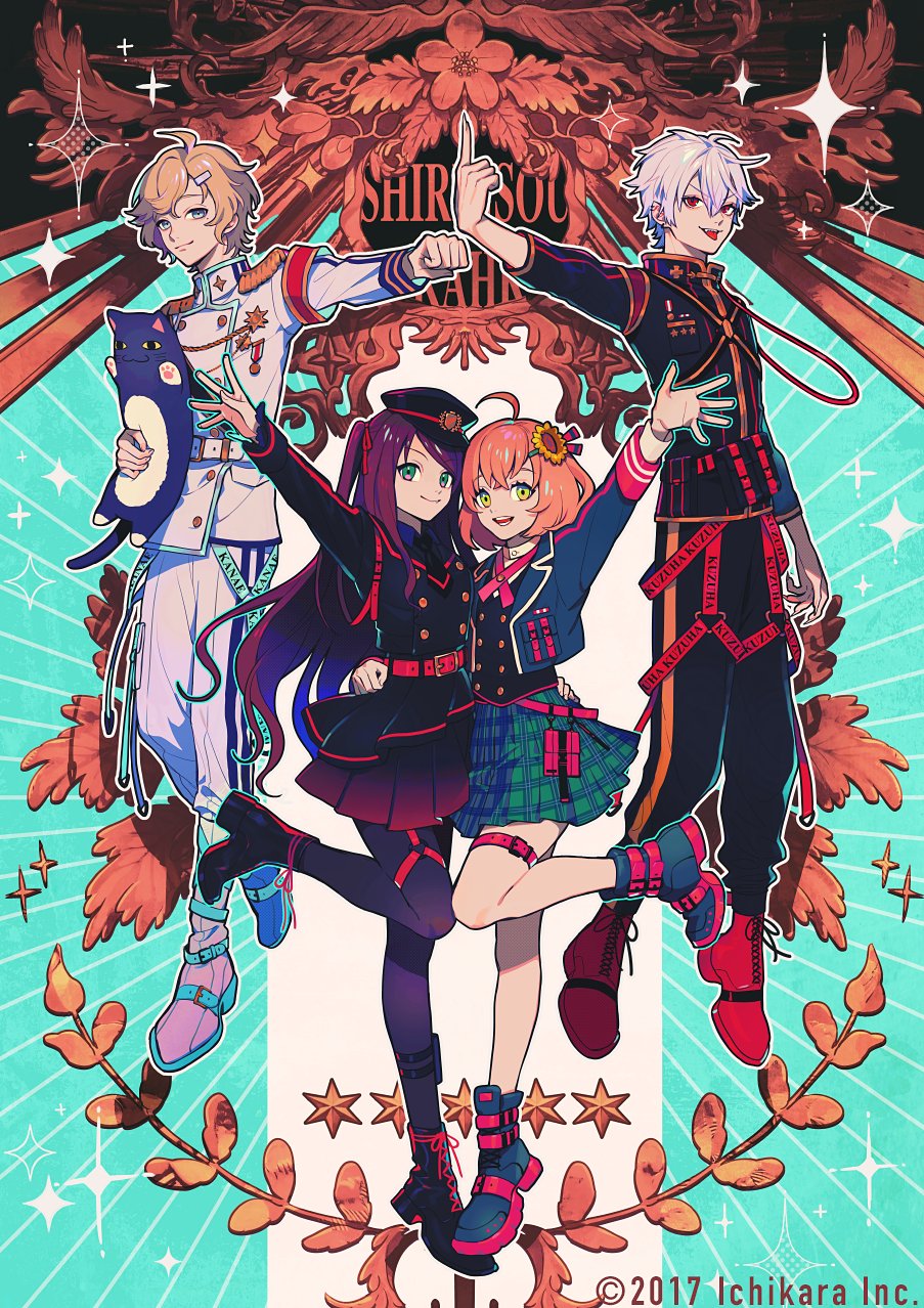 秋赤音 お知らせ にじさんじ秋グッズ のシリンソウの皆さんを描かせて頂きました 11 1 金 よりにじさんじboothにて販売開始です 何卒よろしくお願い致します 詳細 T Co Pj9mpbsu T Co Qnbqd8qkfc Twitter