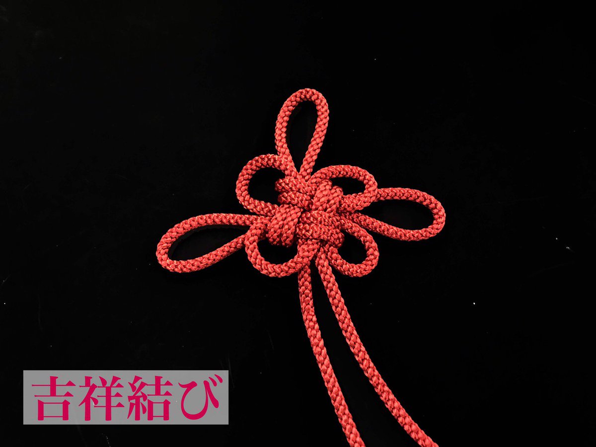 新宿オカダヤ本店コスプレ部 あの紐飾りどうやって結ぶの 長さどれくらい必要 その疑問 この1冊で解決です 87種の結び方が掲載されており どれも試したくなるものばかり 和装洋装中華のコスプレはもちろん イラストの参考資料にもお