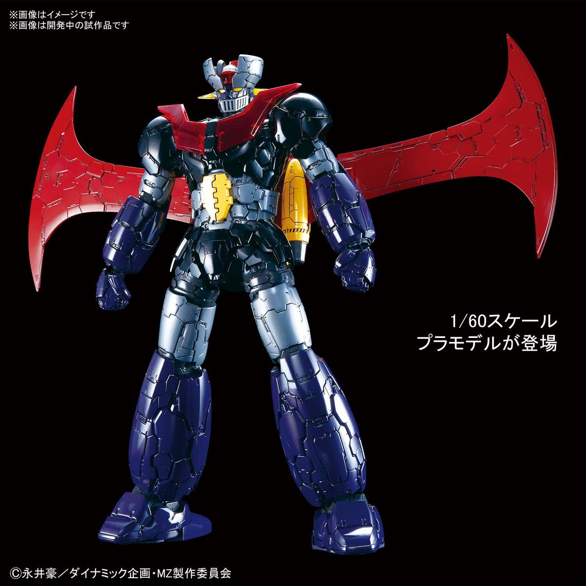 レトロプラモ5点_マジンガーZ_マクロス_スターウォーズ_ヤマト_Dr