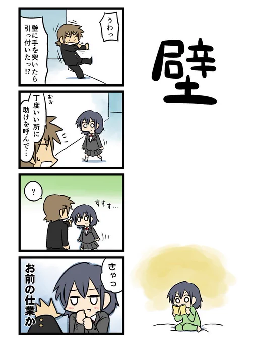 こちらは相変わらず過去作です。 