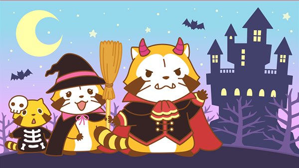 「Trick or Treat?
今日はハロウイン?だね!
お菓子?をもらいに街へ」|ラスカル（公式）🌽のイラスト