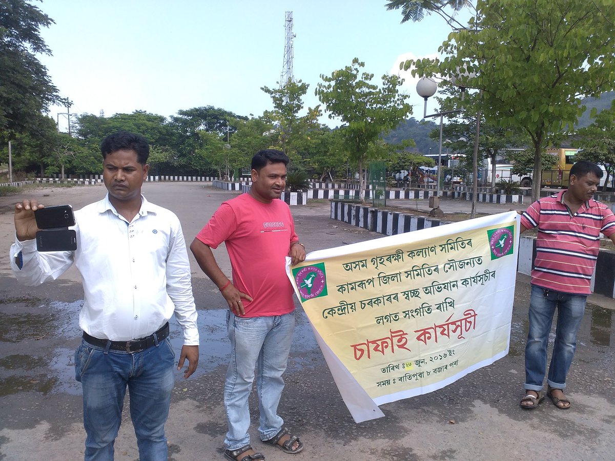 AssamHome's tweet photo. https://t.co/6xJpBc6OUX