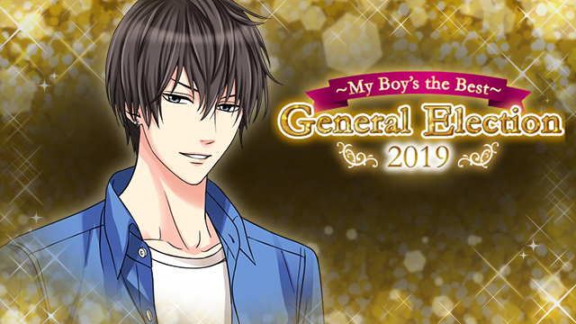 Voltage_Love365's tweet photo. #Love365Election Interview♪💫🍁
Answer from #TrueLoveSweetLies #Sakuya
Q. Who's your biggest threat right now?
A. Everyone's my rival, but... I'm especially wary of those in my line of work.
#Love365 #VoltageInc #OtomeRomance #TLSL https://t.co/gfE6mYnC6j