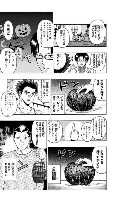 麻生周一 Shu1aso さんのマンガ一覧 いいね順 ツイコミ 仮 麻生周一 Shu1aso さんのマンガ一覧 いいね順 ツイコミ 仮