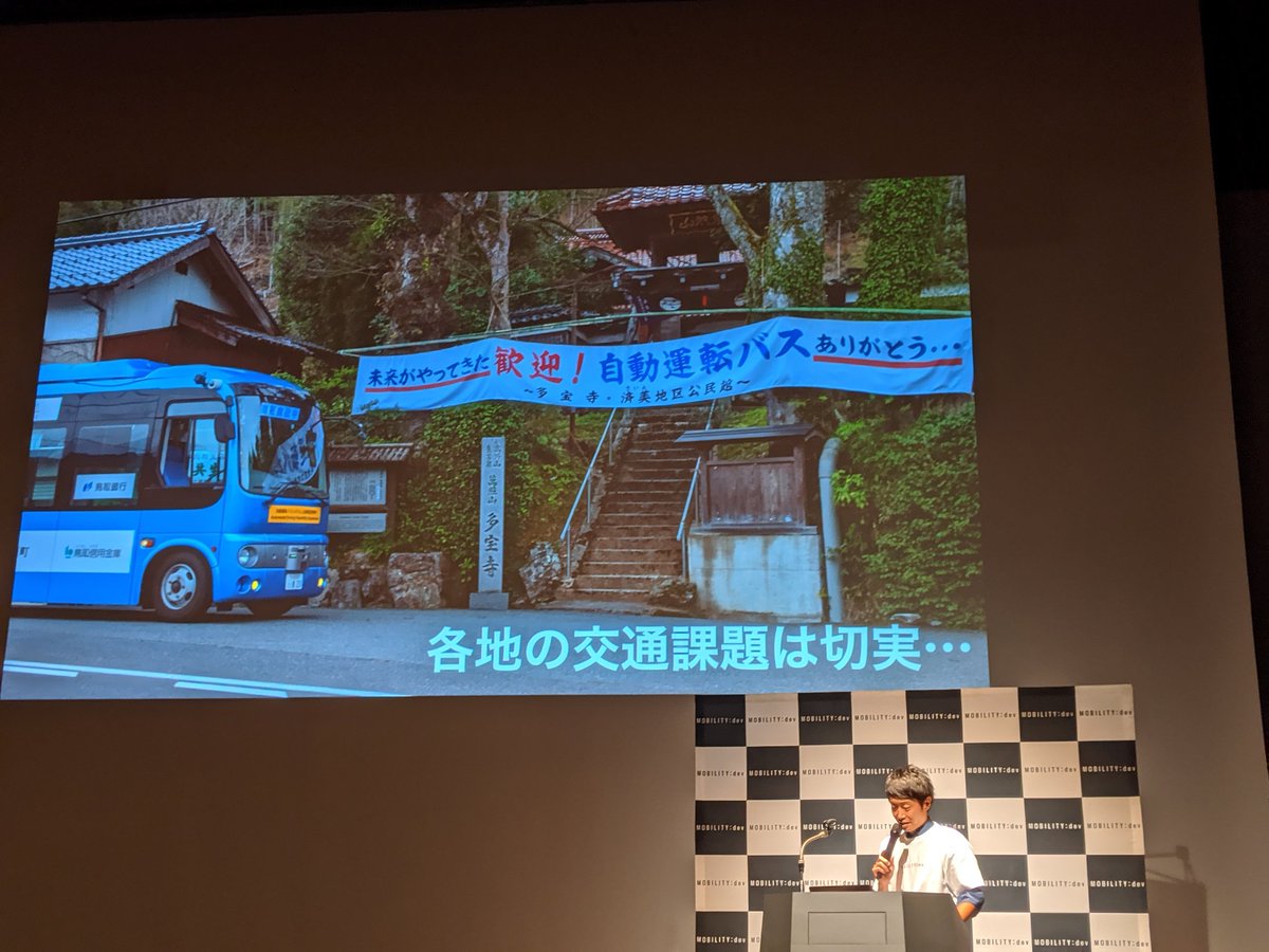 kumatira's tweet photo. 自分の作ったプロダクトでこんなんされたら涙腺ぶっ壊れそう
#mobilitydev
#main https://t.co/82f6qsVG2D