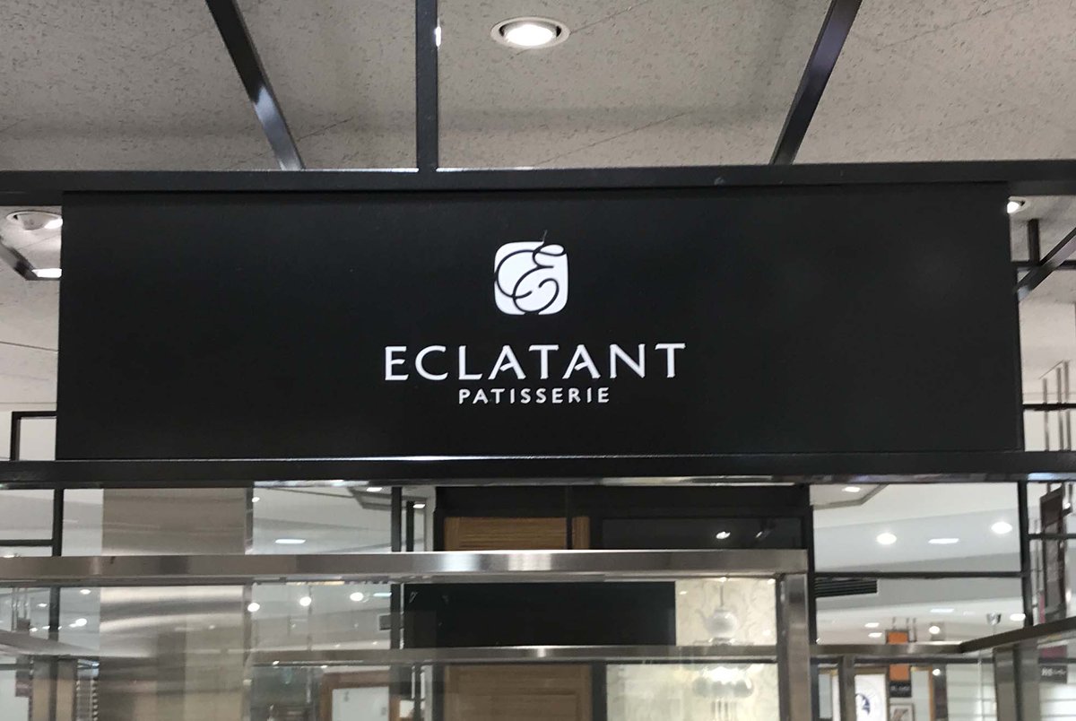 岩田屋本店 公式 בטוויטר ハッピーハロウィン 地下2階には ハロウィンスイーツ が並んでいます エクラタン のとっても可愛いケーキにキュンキュンしてしまう私 かわいいって元気でちゃいますよね ドクロ ショートケーキも怖かわいい 岩田屋 デパ 岩田屋本店 公式 בטוויטר ハッピーハロウィン 地下2階には ハロウィンスイーツ が並んでいます エクラタン のとっても可愛いケーキにキュンキュンしてしまう私 かわいいって元気でちゃいますよね ドクロ ショートケーキも怖かわいい 岩田屋 デパ
