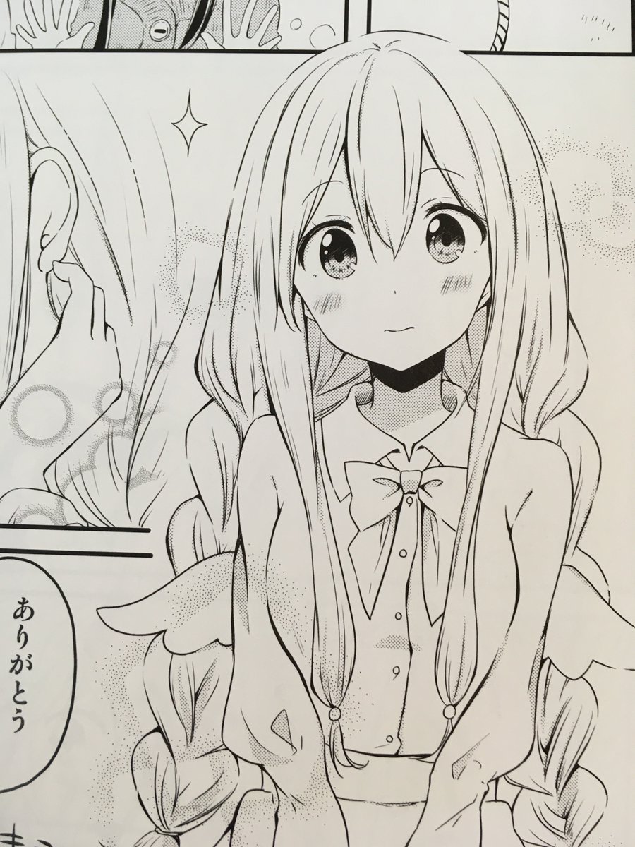 本日発売のE☆2の献本を頂きましたー!
漫画はポイがメイン回、ポイのピンナップ描き下ろしに、ポイの特集、ポイポイポイポイてんこもり!な号でーす!見かけたらぜひ読んでくださいまし!🎉🎉🎉