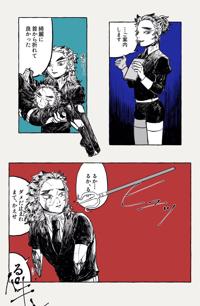 宝石の煉獄家たのし〜〜 