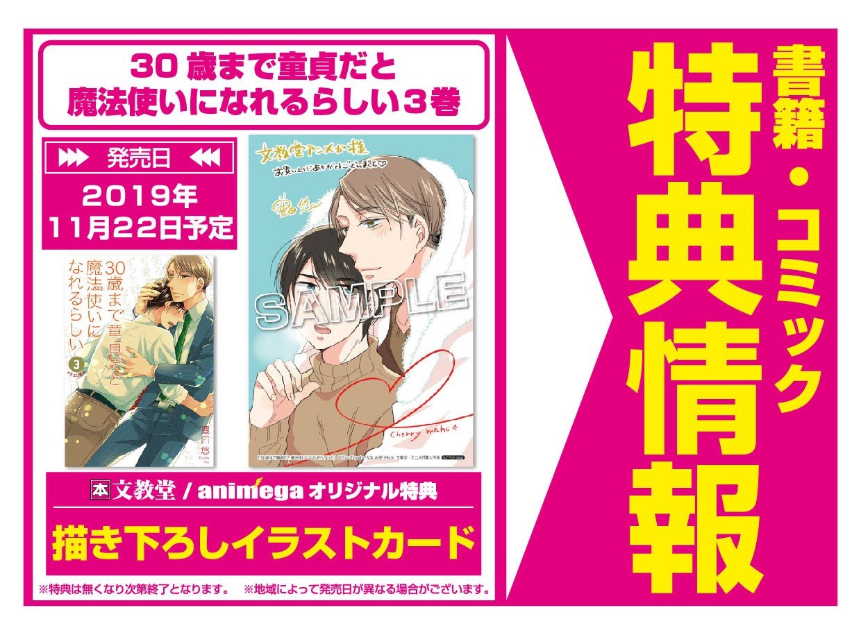 文教堂 本の人 on Twitter: