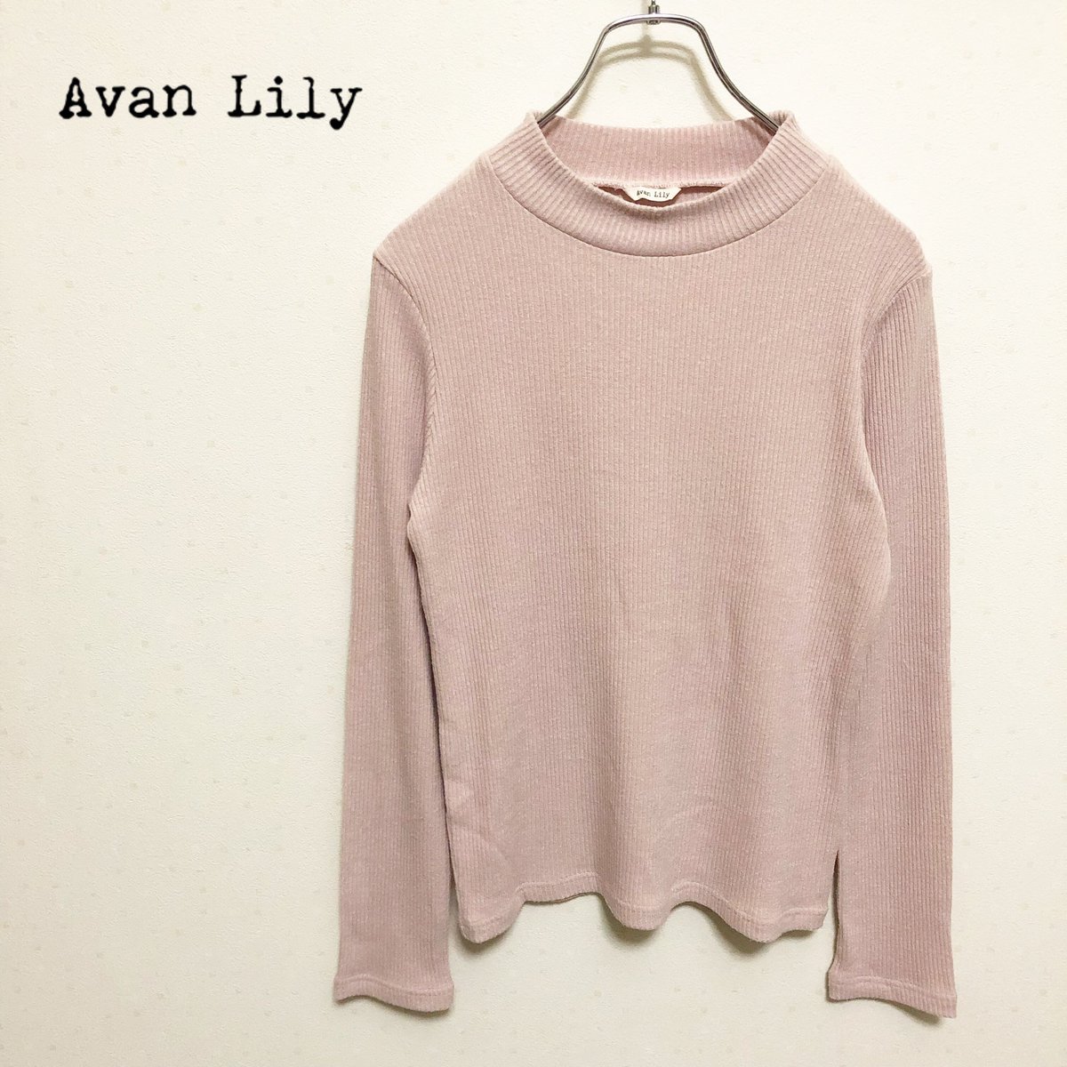 Oneloopclothing's tweet photo. 『★【AVAN LILY】ハイネック ニットトップス 美品 (¥2,400)』 フリマアプリ「メルカリ」で販売中♪ https://t.co/AK8kIG08T5

万能ニットソー！ https://t.co/tFII3leLv9