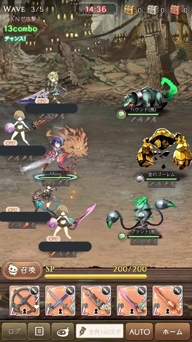 金のゴーレム 金のゴーレム