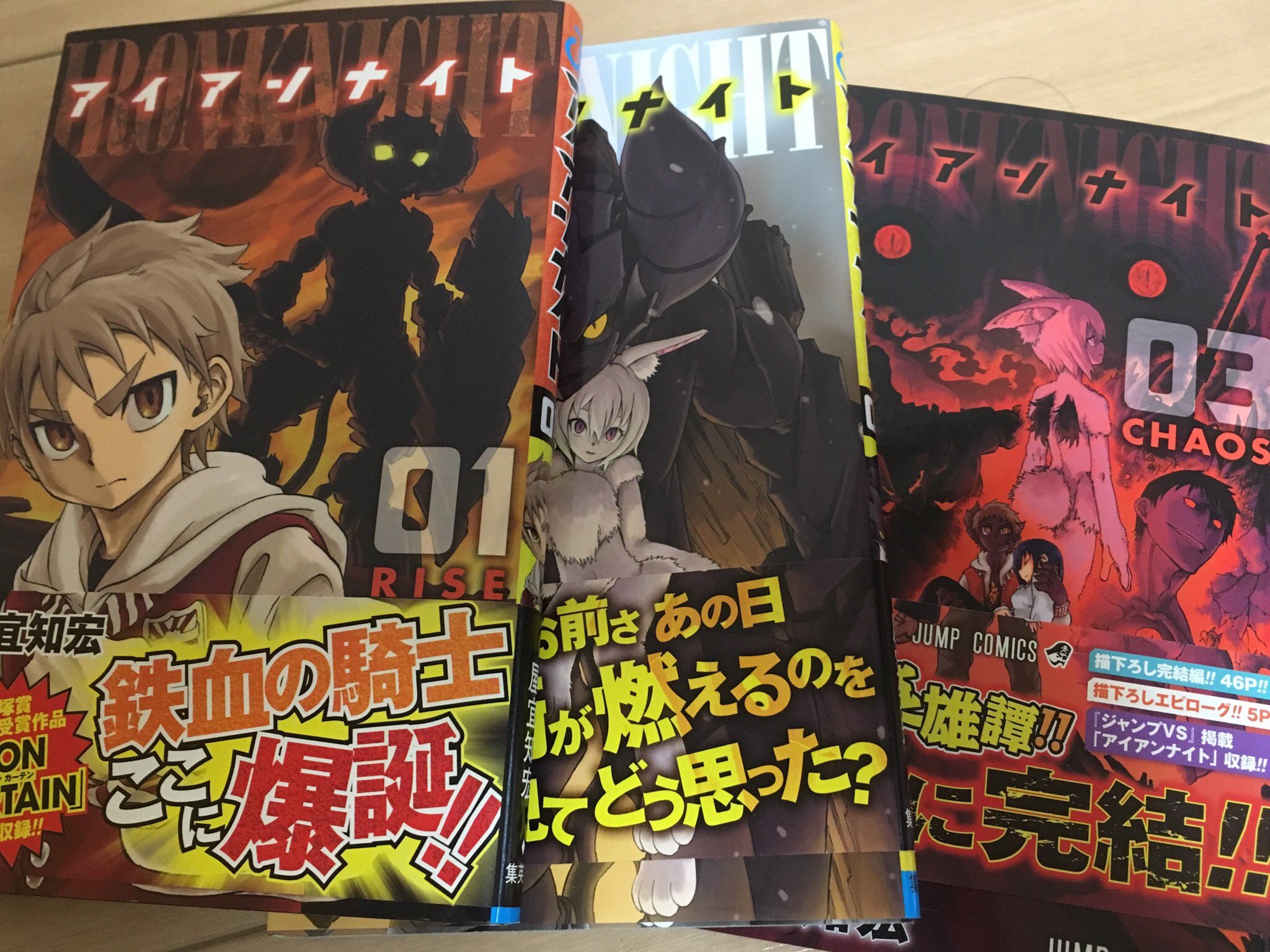 Uzivatel つちもと Genesis Na Twitteru 近藤信輔 ジュウドウズ 全三巻 柔道漫画の皮を被ったバトル漫画 いいぞいいぞ そういうのは大好物だ 作者のキャラ造形がとても好きなので王屋十折が動くとこもっと見たかった 推しは孔姫様です 登場回数6コマ 伊達先パイの後に