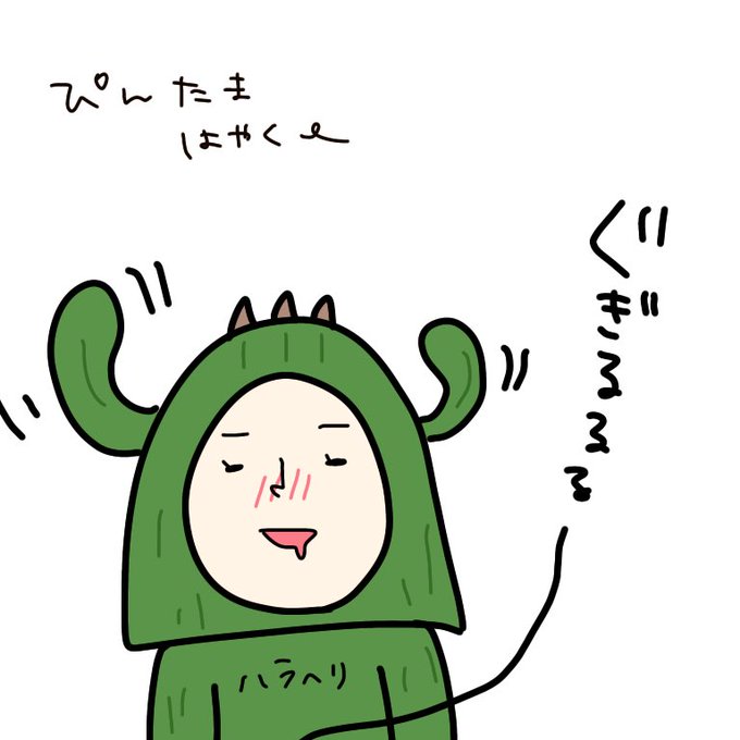 お腹すいたのtwitterイラスト検索結果