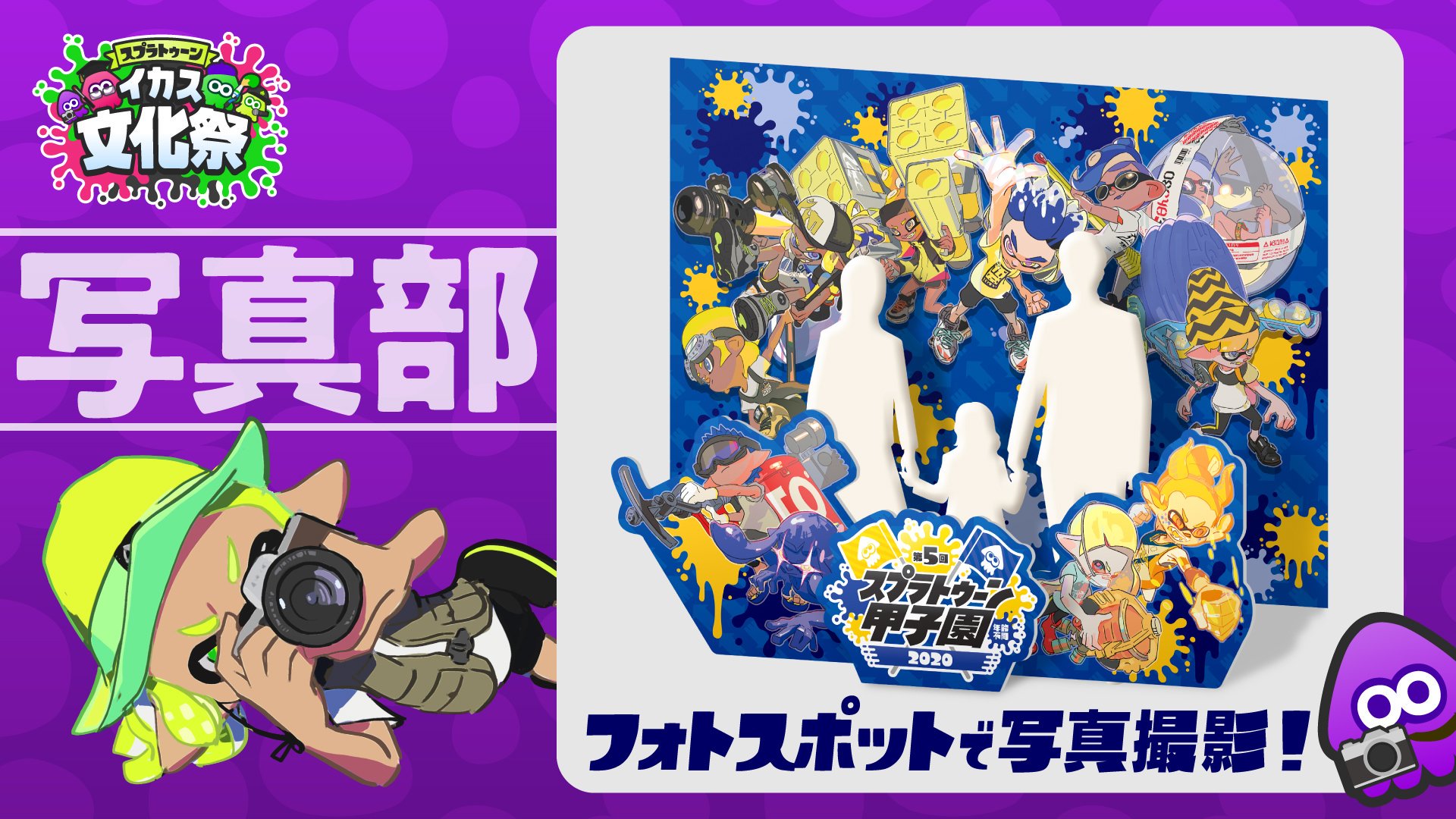 Splatoon スプラトゥーン タコ部 スプラトゥーン2 オクト エキスパンション の 心の中の3号 に挑戦 制限時間は5分間 時間内に撃破できるか T Co Mzxl7axq Twitter