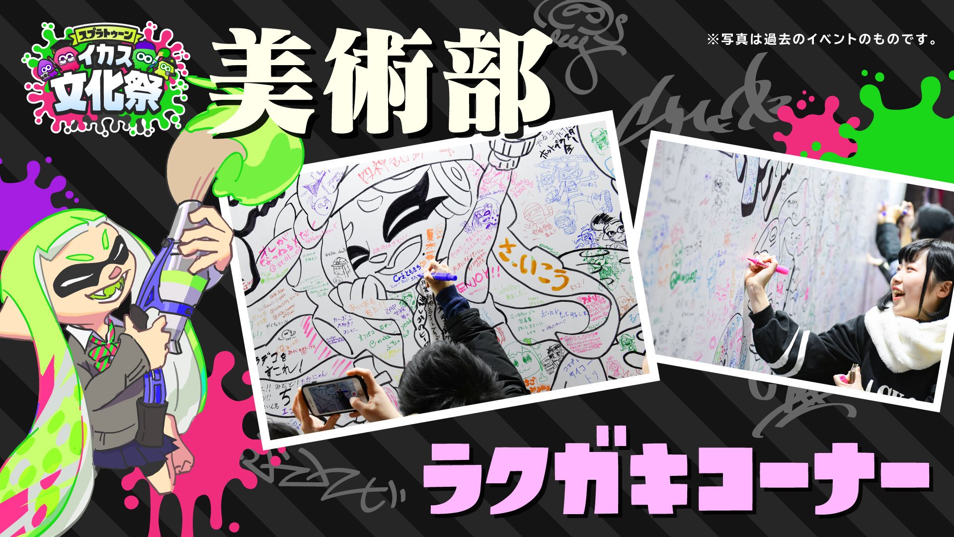 Splatoon スプラトゥーン タコ部 スプラトゥーン2 オクト エキスパンション の 心の中の3号 に挑戦 制限時間は5分間 時間内に撃破できるか T Co Mzxl7axq Twitter