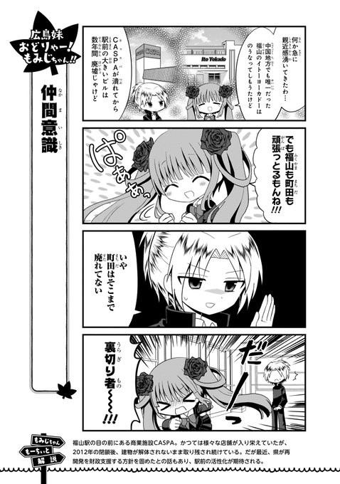 つくしろ夕莉 Yaup きららfw読切さん の人気ツイート 2 Whotwi グラフィカルtwitter分析 つくしろ夕莉 Yaup きららfw読切さん の人気ツイート 2 Whotwi グラフィカルtwitter分析