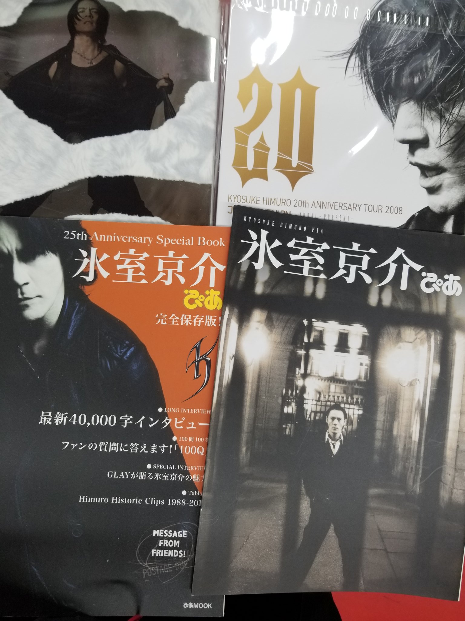 氷室京介さん25周年記念雑誌 ぴあMook発行