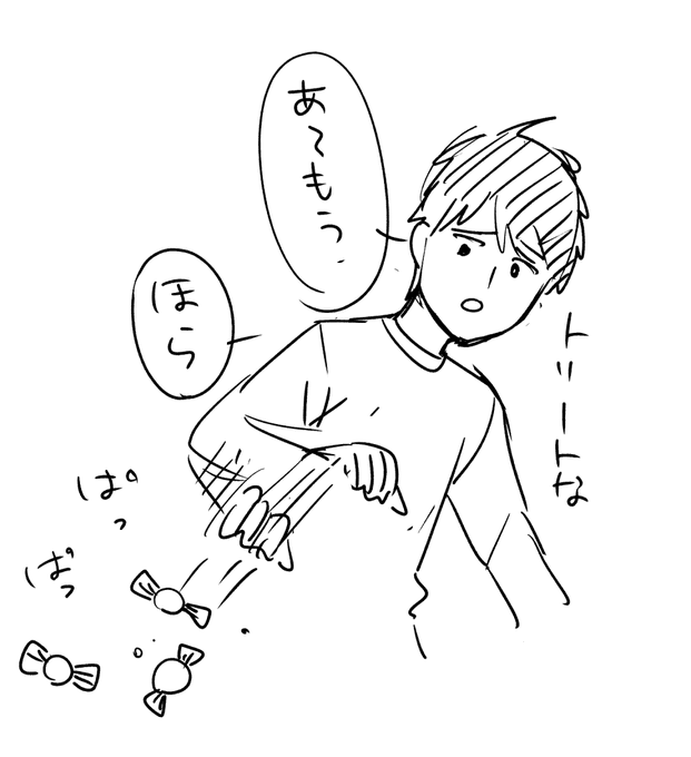 節分と混合してる先輩 