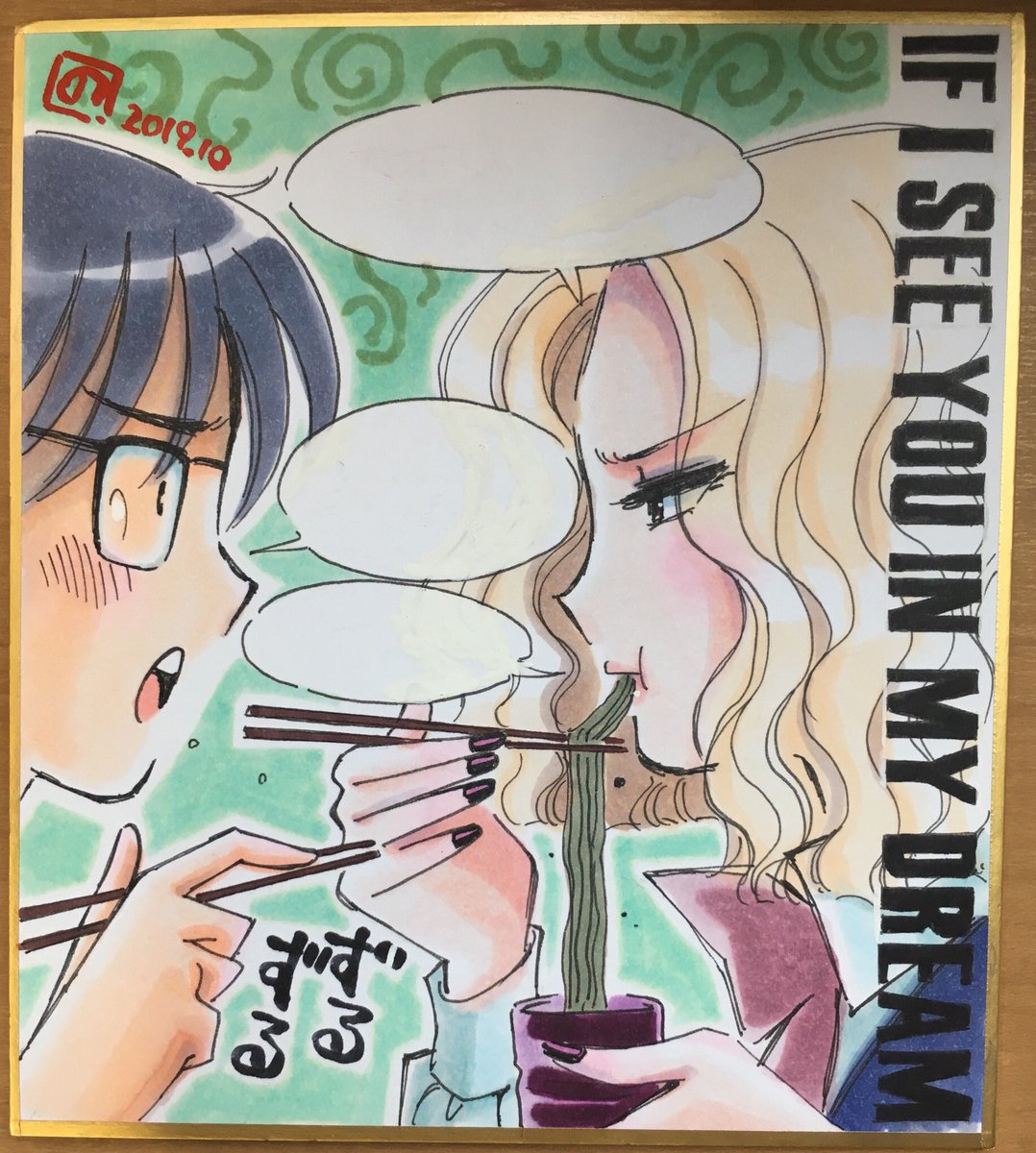 懐かしの漫画 懐かしの漫画