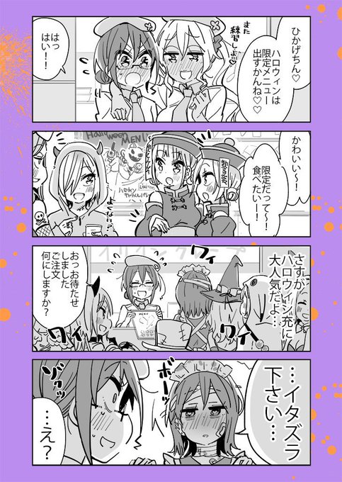 コミュ障vs百合 を含むマンガ一覧 リツイート順 2ページ ツイコミ 仮 コミュ障vs百合 を含むマンガ一覧 リツイート順 2ページ ツイコミ 仮