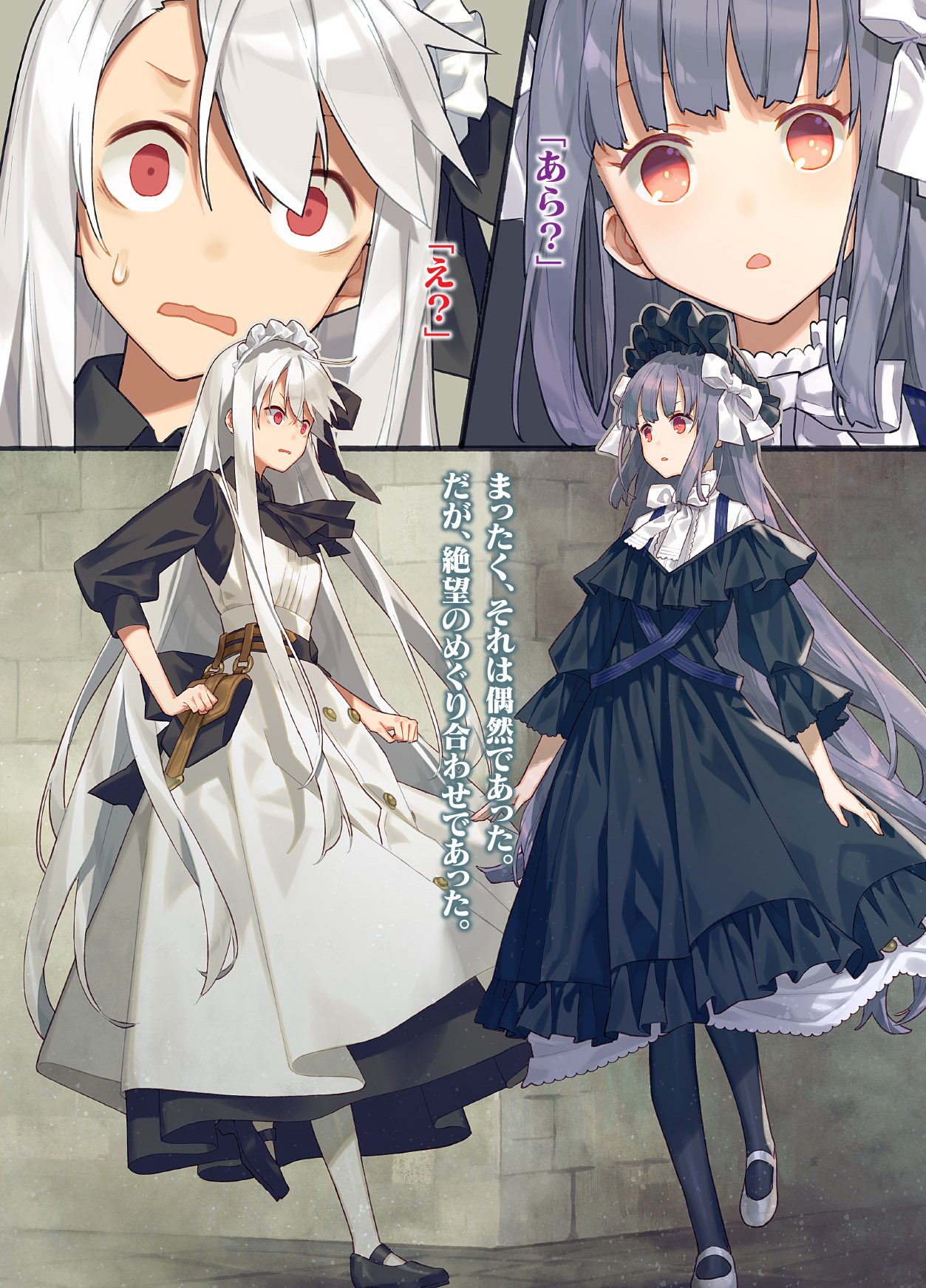 Hj文庫 在 Twitter 上 11月1日発売 11月1日 金 発売 戦うパン屋と機械じかけの看板娘 10 の口絵を公開 ついにスヴェンが聖女と出会う その出会いが生み出すものとは ちょこっと立ち読みはこちら T Co Kx18ccyatm T Co Y8afscwhro Twitter