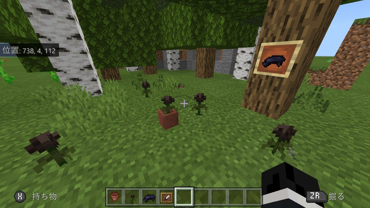 マイクラbe Pe アップデート 1 13 配信 キツネにカスタムスキン的機能も 統合版 スローのマイクラ日記