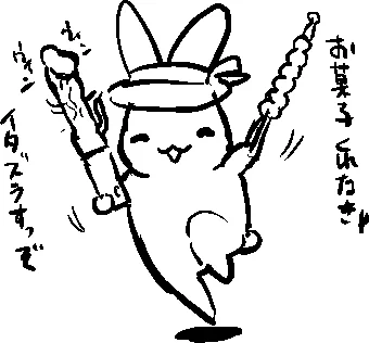 ハロ淫 