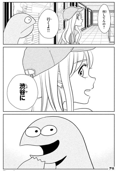 トミムラコタ を含むマンガ一覧 ツイコミ 仮