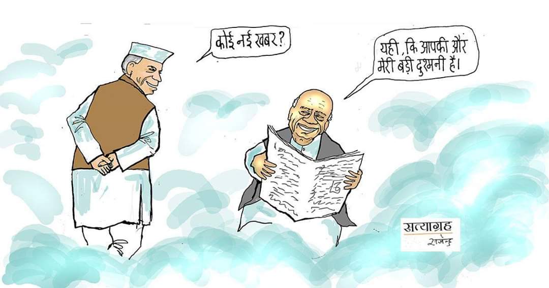 ThePrincePathak's tweet photo. https://t.co/JDAddu4ZXn
