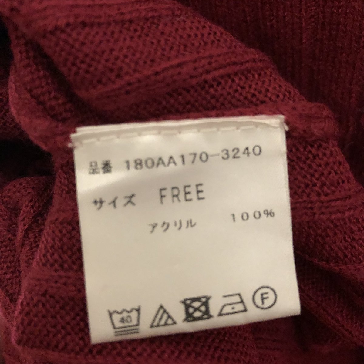 Oneloopclothing's tweet photo. 『★【AVAN LILY】ウォッシャブルVネックリブニットPO 美品 (¥2,600)』 フリマアプリ「メルカリ」で販売中♪ https://t.co/D6s3A67q47

定価ニットソー！ https://t.co/LcFdb9rlWM