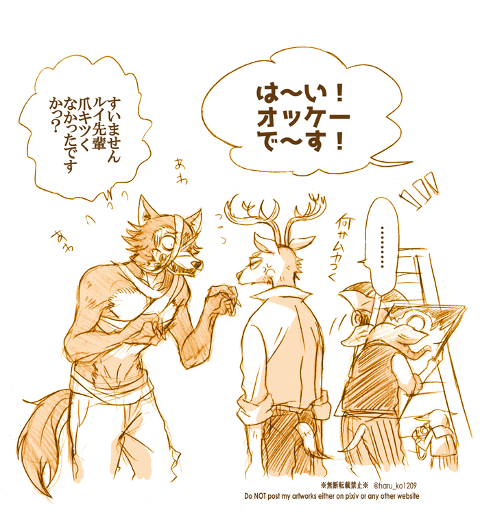 Bsts