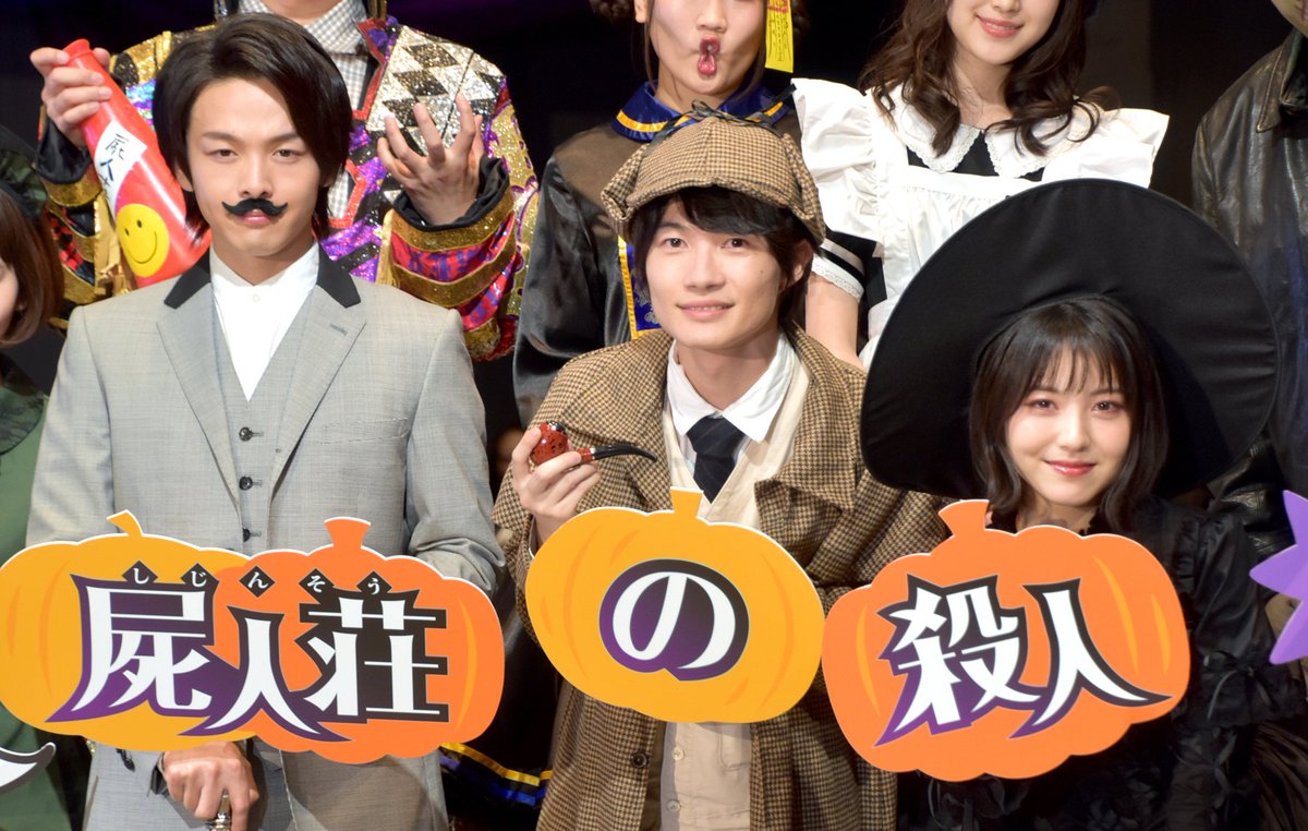 👻 #ハッピーハロウィン ／ 【📸写真追加50枚✨】神木隆之介＆浜辺美波