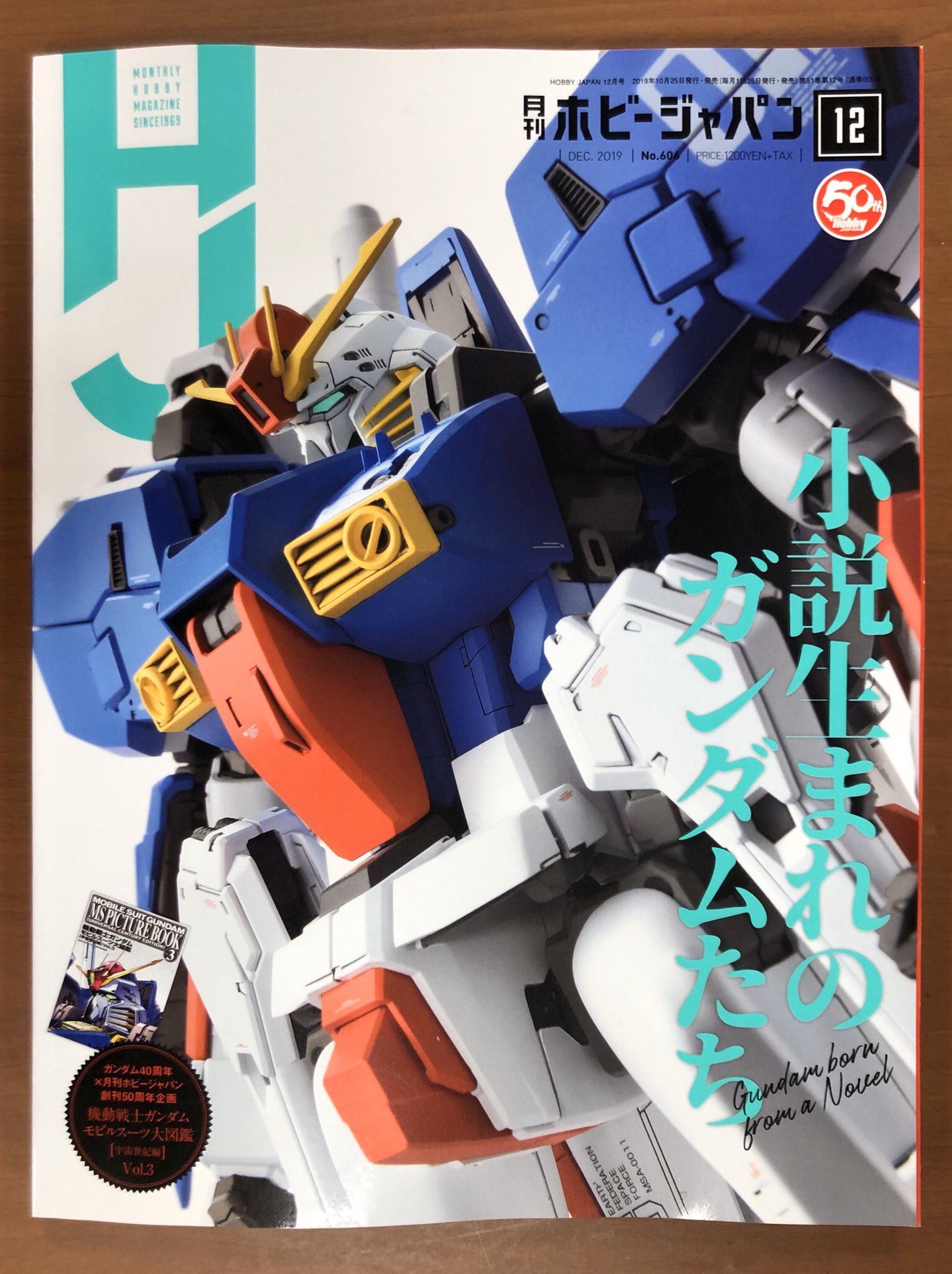 ガンプラ　まとめ売り　ほぼ新品 BANDAI SPIRITS|HG 1/144|HARDOFFオフモール（オフモ