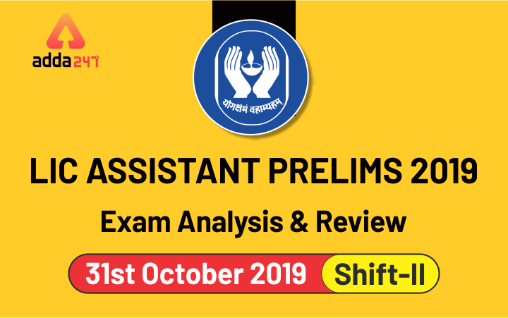 anilnagr's tweet photo. LIC Assistant Exam Analysis (Shift 2nd, 31st Oct 2019) | 

EXAM ANALYSIS BY EXPERT FACULTY OF ADDA247 
जानिए कैसा था LEVEL!

Click the link below 👇

https://t.co/exMGGjVF0u

#LICAssistant2019 #LICAssistantprelims #examanalysis #shift2 #adda247 #bankersadda #LICAssistantanalysis https://t.co/RtZXMUUCTl