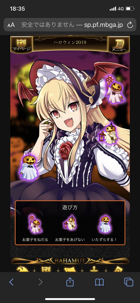 ぶりちゃん お絵描きおじさん ヴァンピィちゃんヴァンピィちゃんヴァンピィちゃんヴァンピィちゃんヴァンピィちゃんヴァンピィちゃんかわいいかわいいかわいいかわいいかわいいかわいいかわいいかわいい 神撃のバハムート ヴァンピィ ぶりちゃん お絵描きおじさん ヴァンピィちゃんヴァンピィちゃんヴァンピィちゃんヴァンピィちゃんヴァンピィちゃんヴァンピィちゃんかわいいかわいいかわいいかわいいかわいいかわいいかわいいかわいい 神撃のバハムート ヴァンピィ