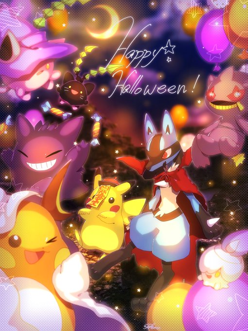 ?Halloween Party? 